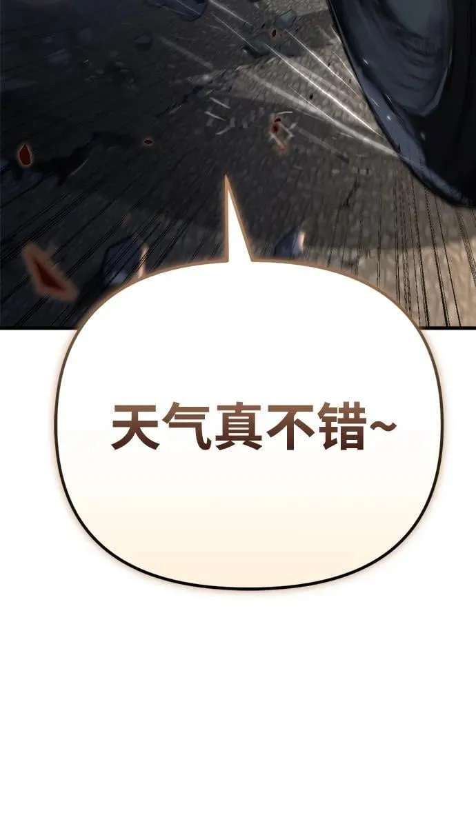 第26话 第140页
