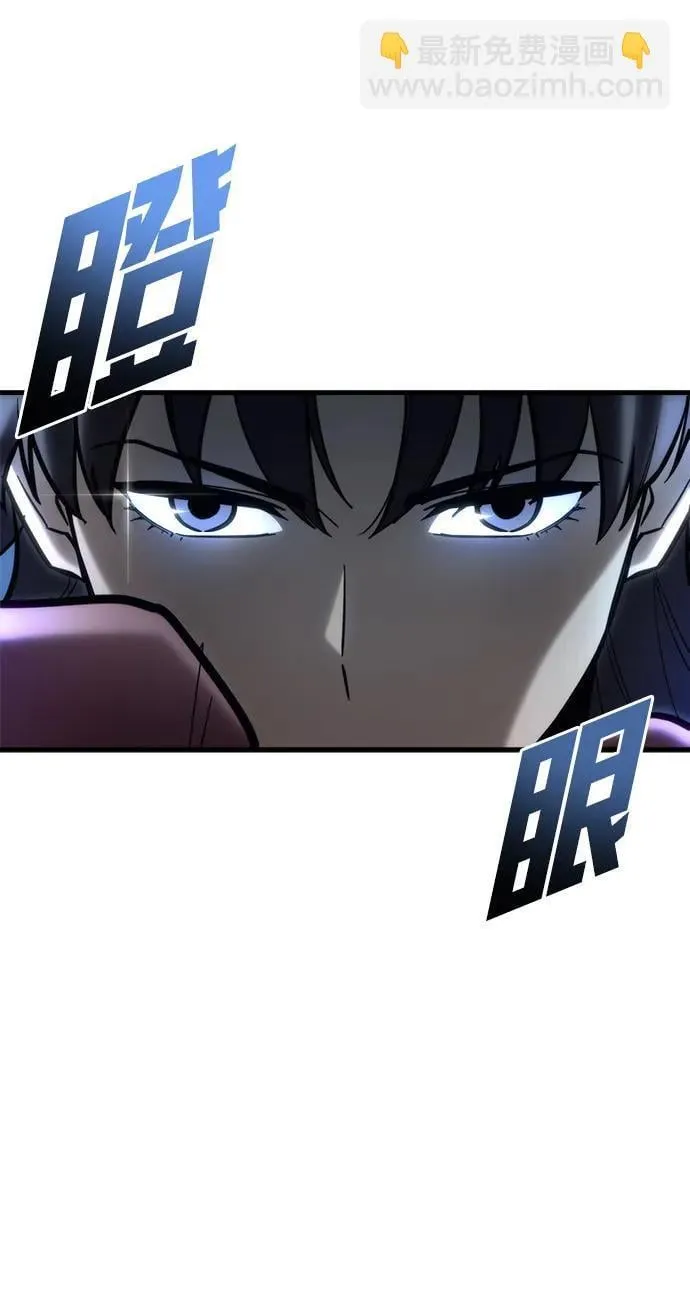 第27话 第4页