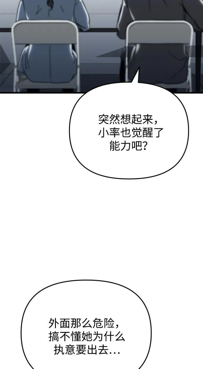 第27话 第17页
