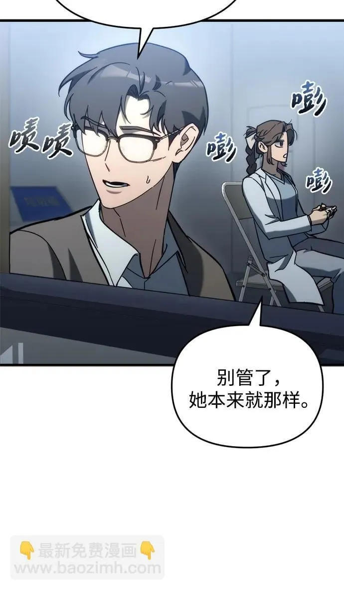 第27话 第18页