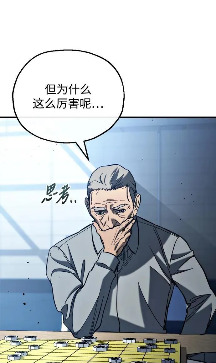 第27话 第34页