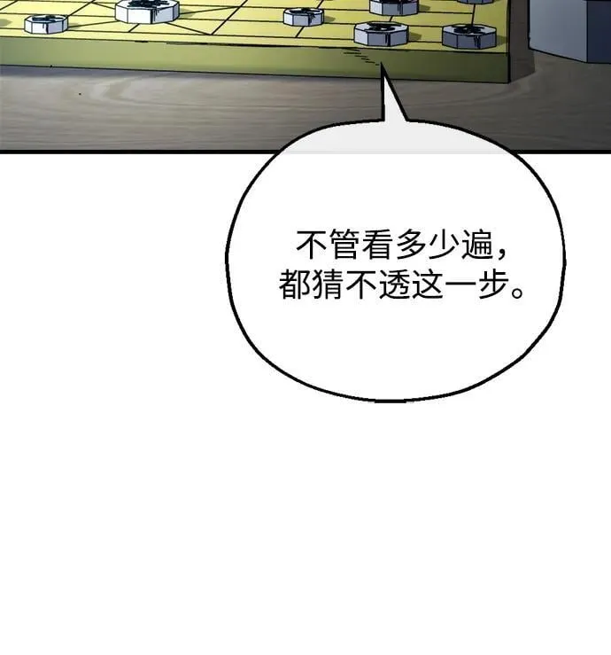 第27话 第35页