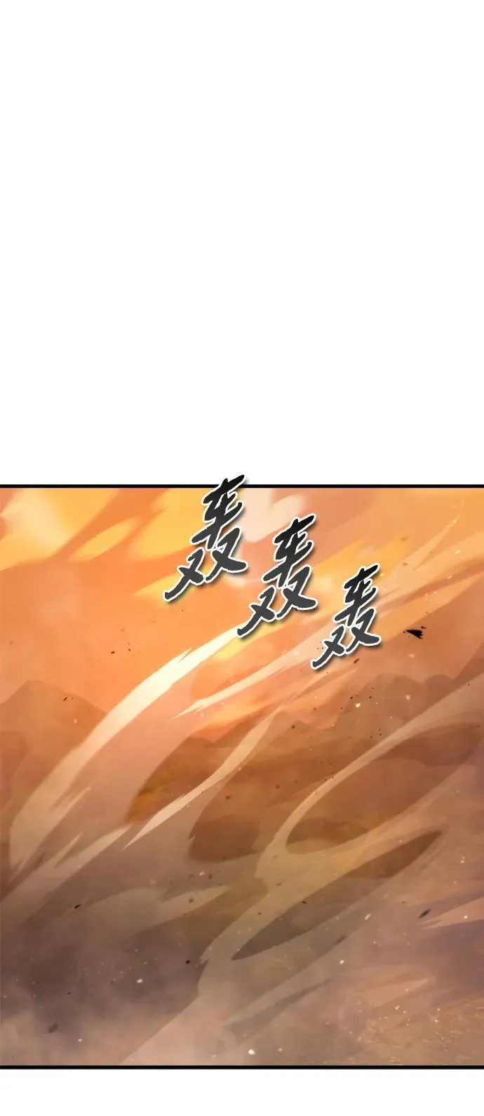 第27话 第41页