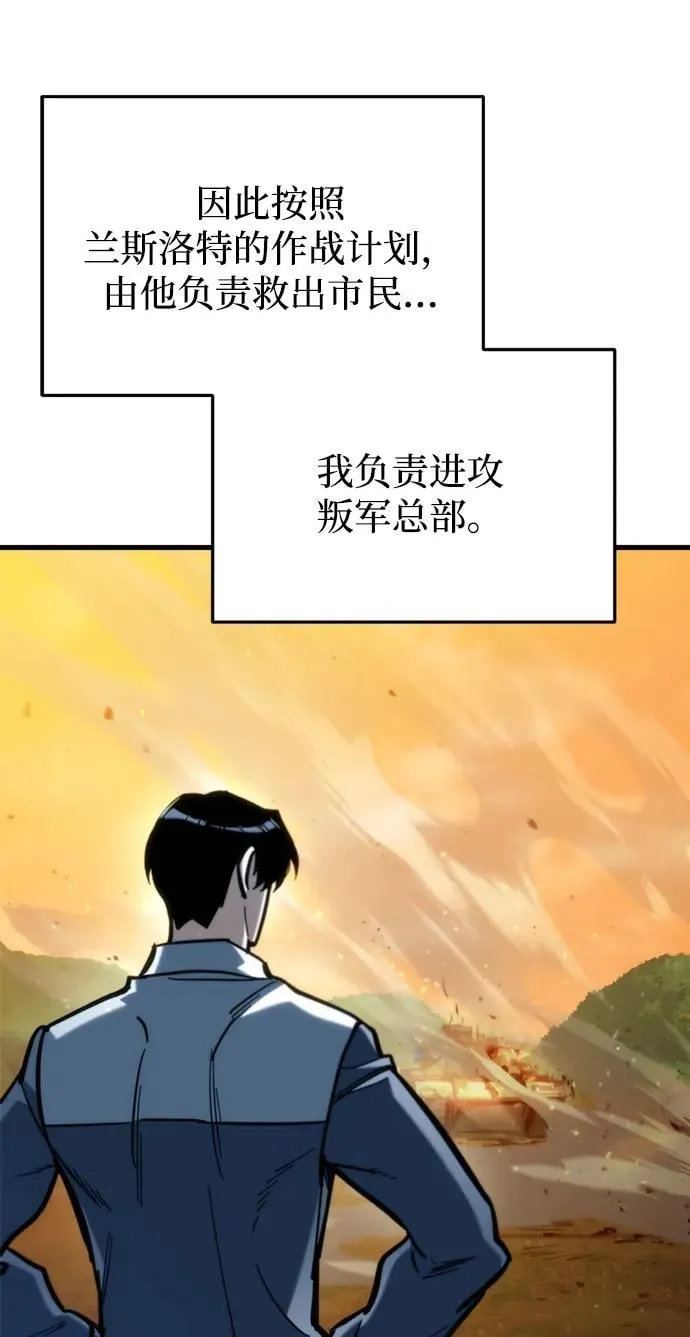 第27话 第53页