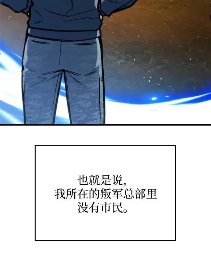 第27话 第54页