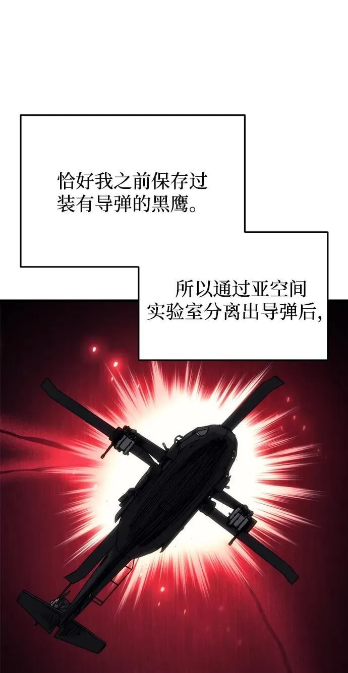 第27话 第55页