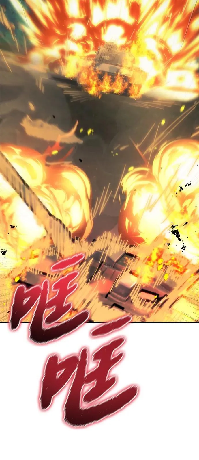 第27话 第59页