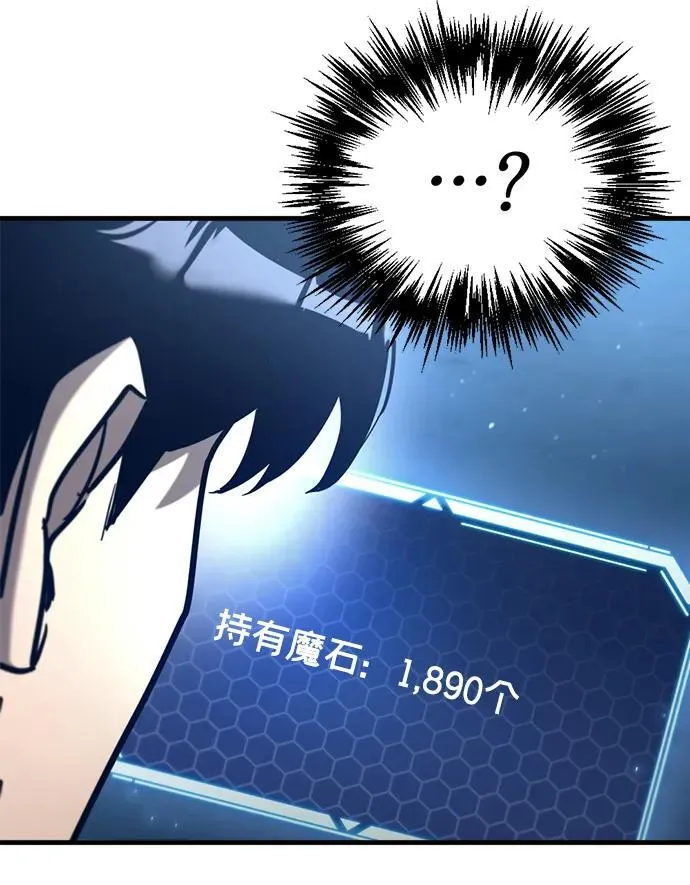 第27话 第63页