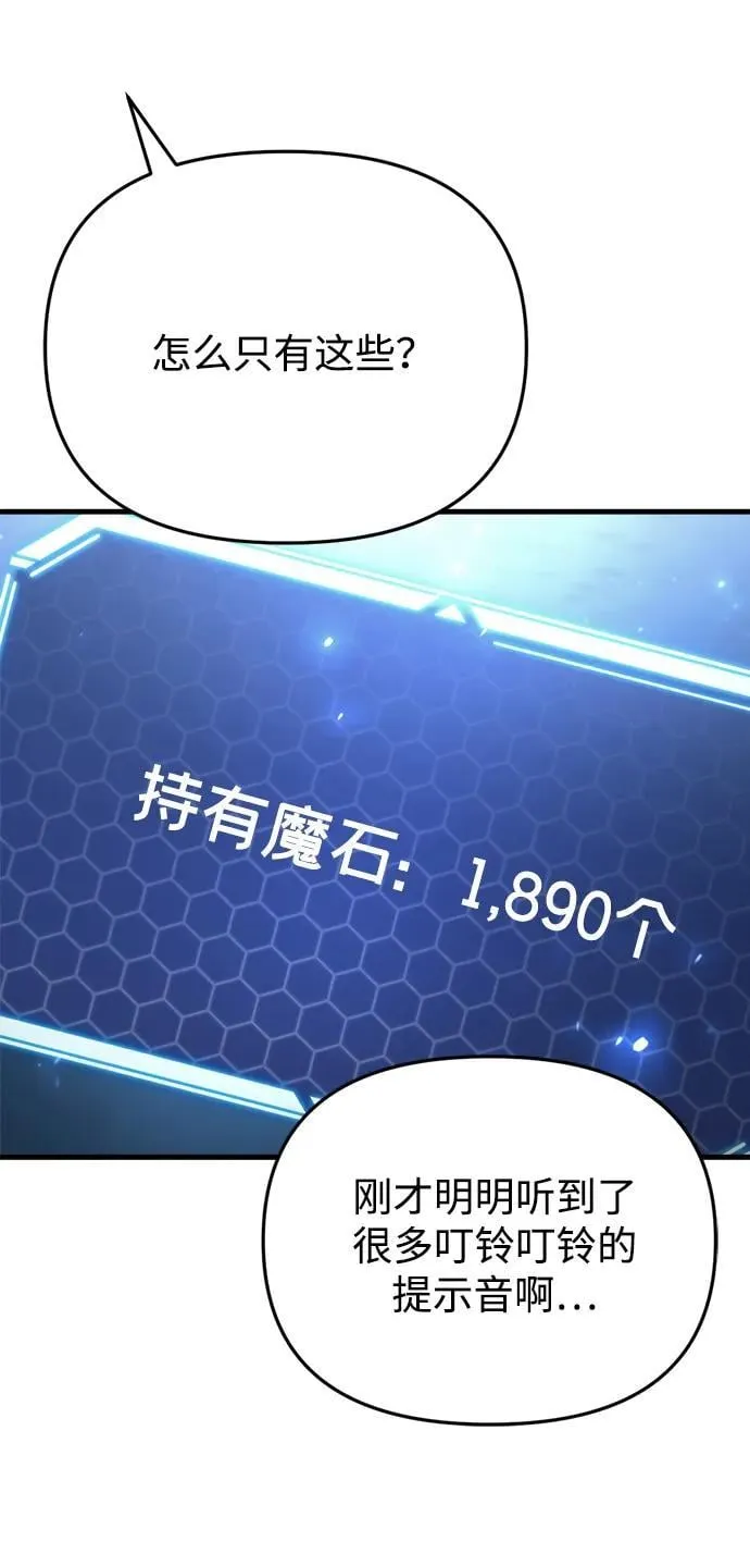 第27话 第64页