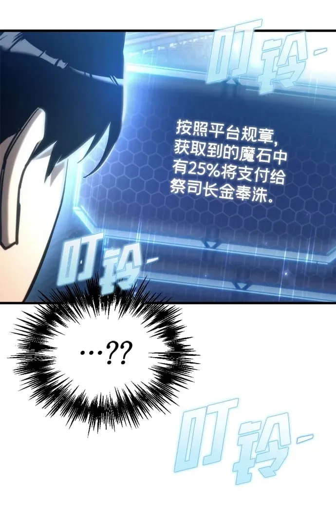第27话 第66页