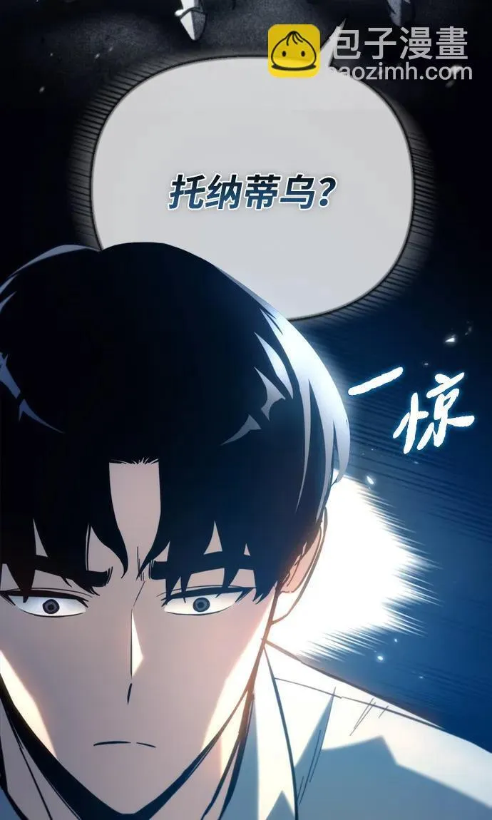第27话 第69页