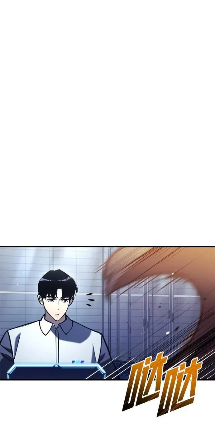 第27话 第71页