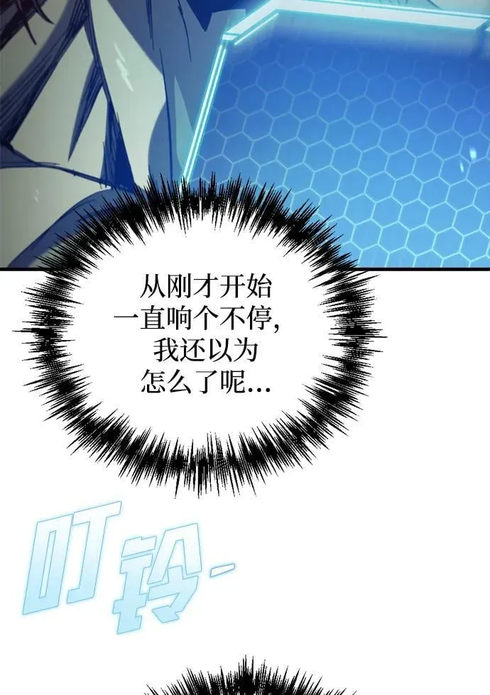 第27话 第83页
