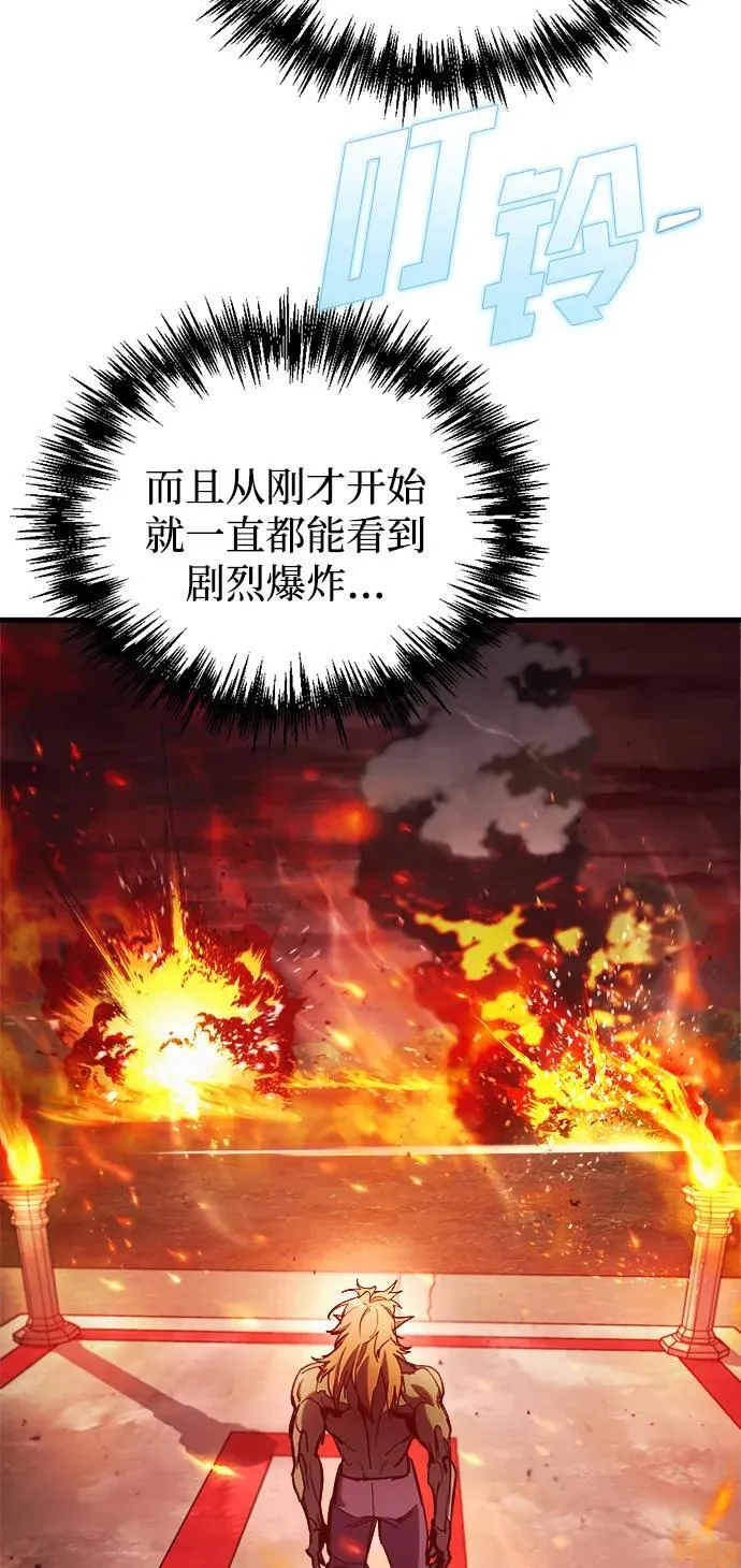 第27话 第85页