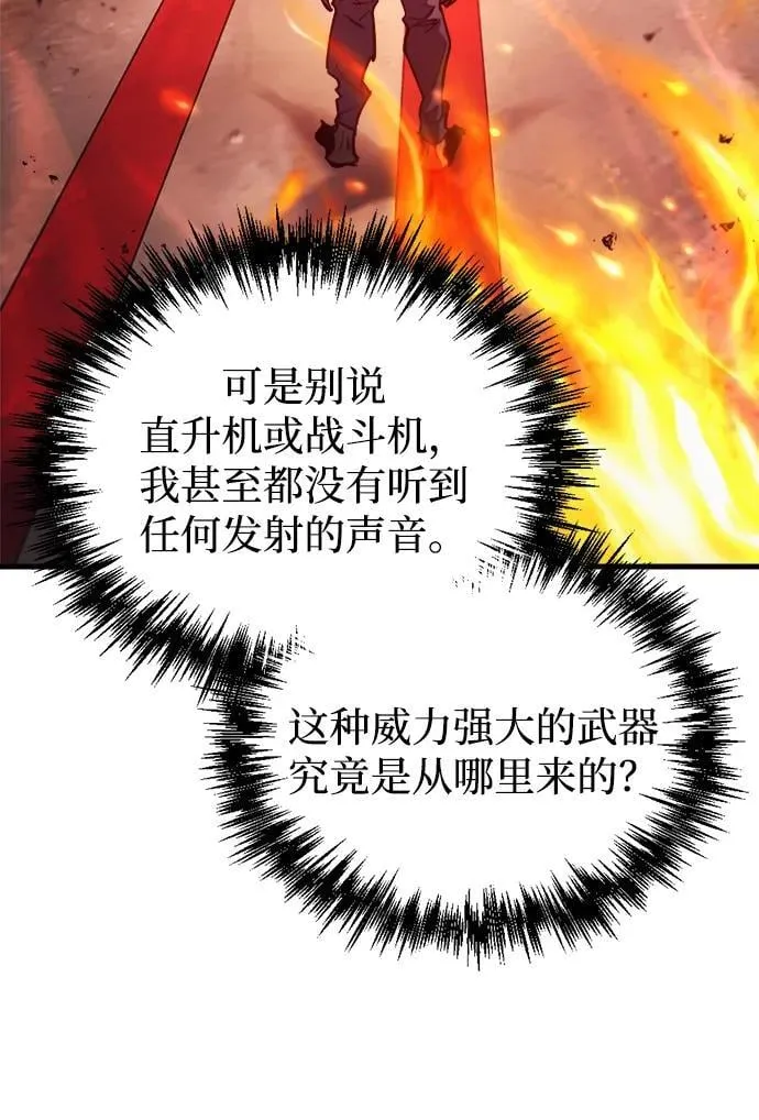 第27话 第86页