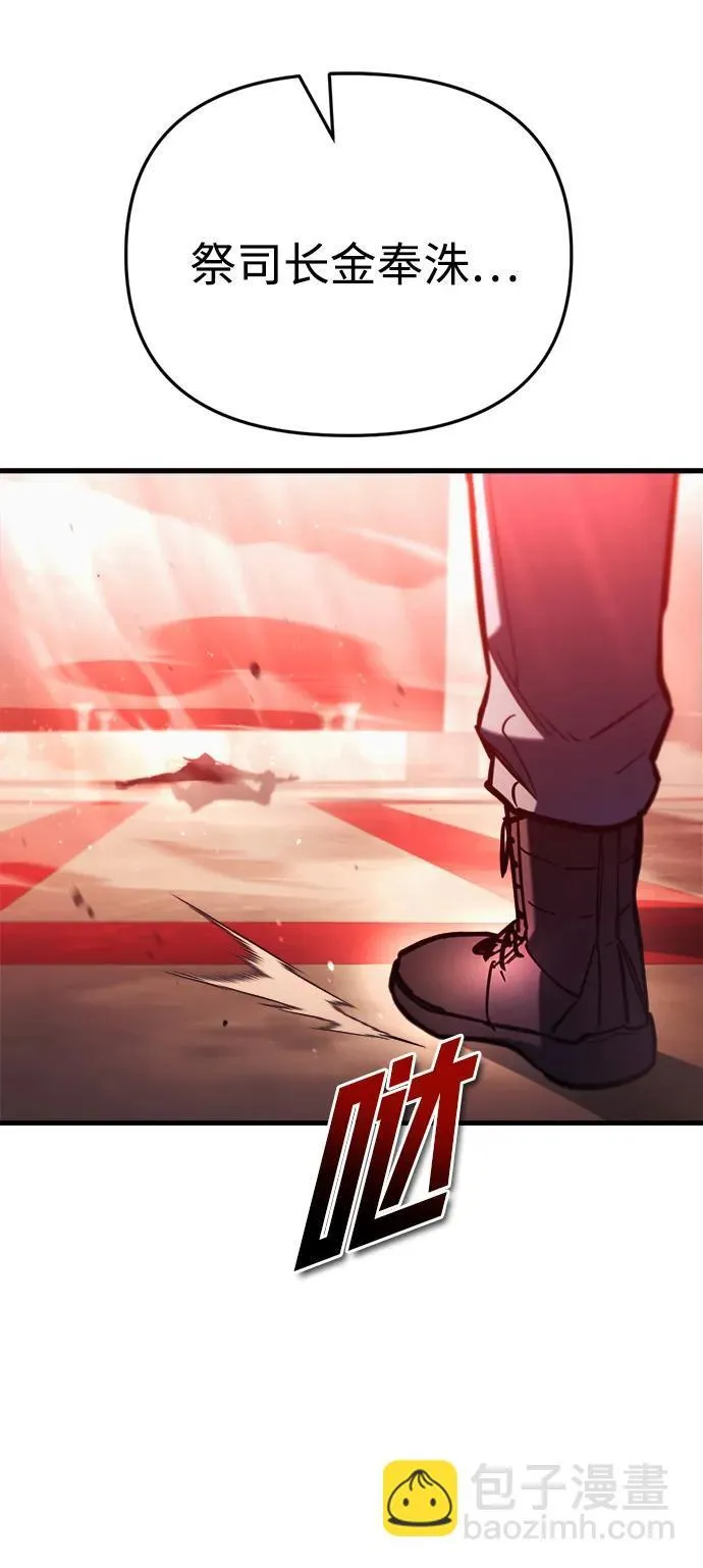 第27话 第91页