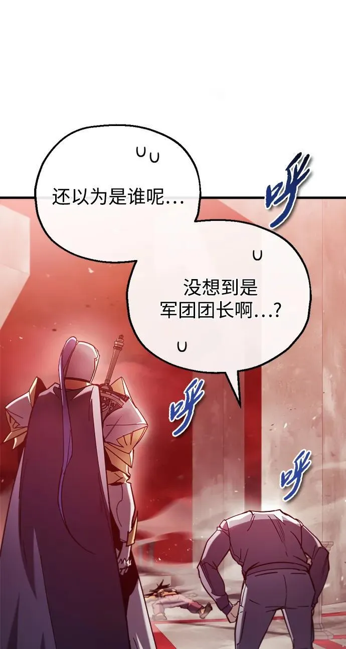 第27话 第92页