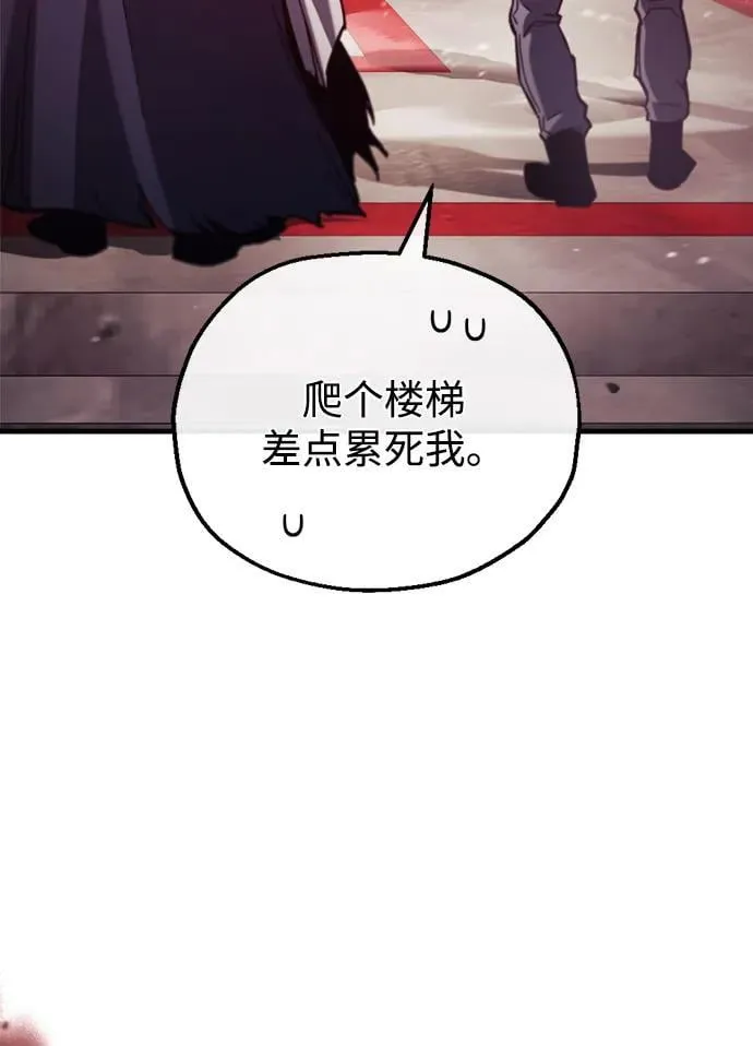第27话 第93页