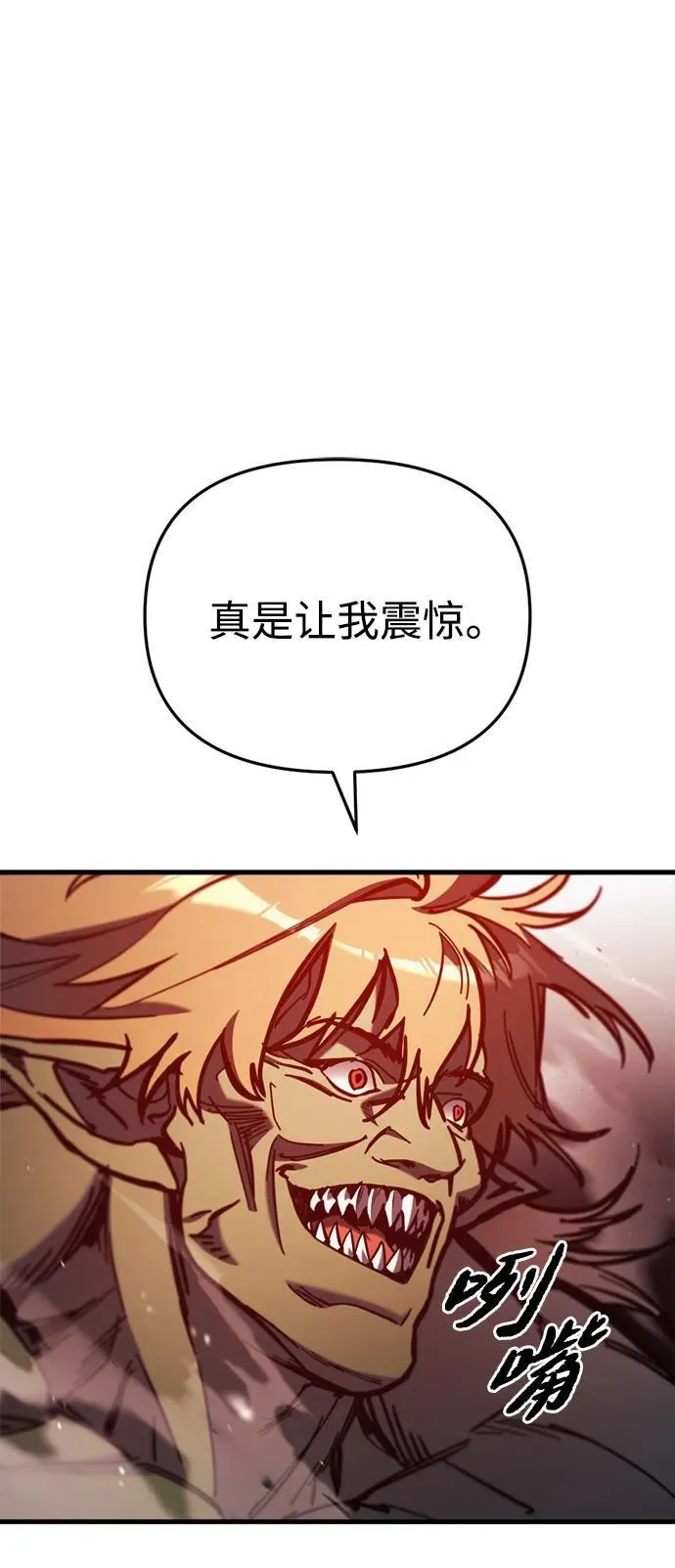 第27话 第101页