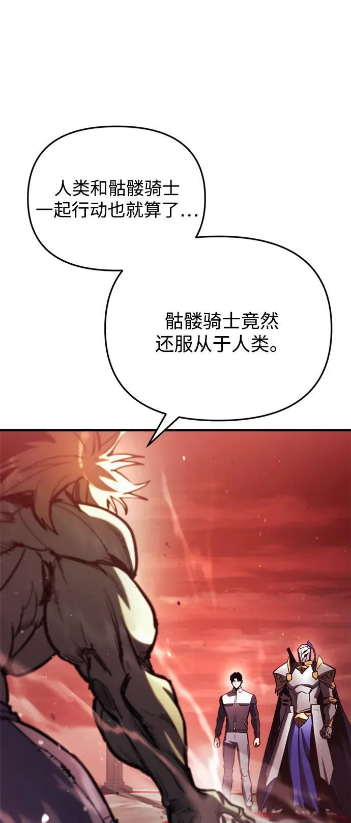 第27话 第102页