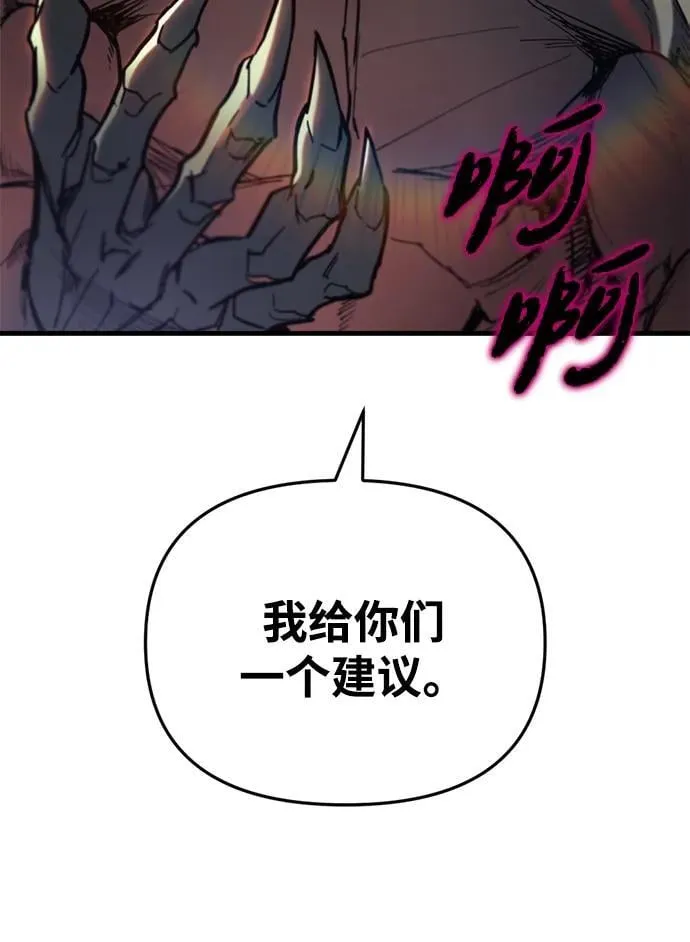 第27话 第106页