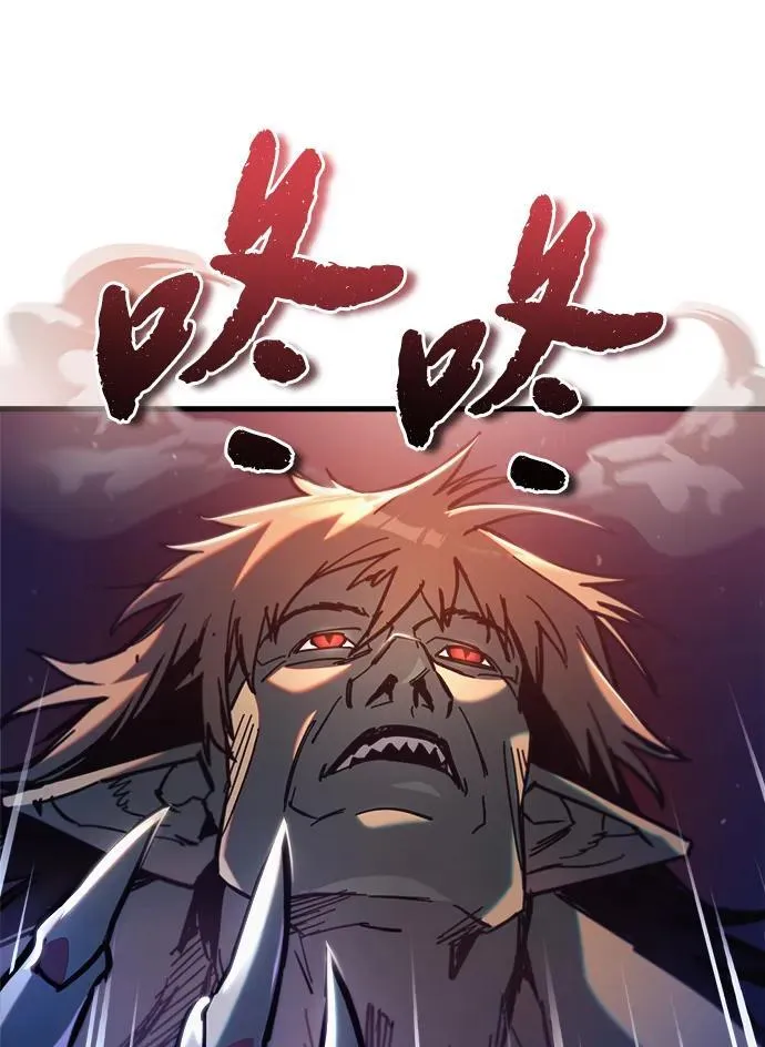 第27话 第107页