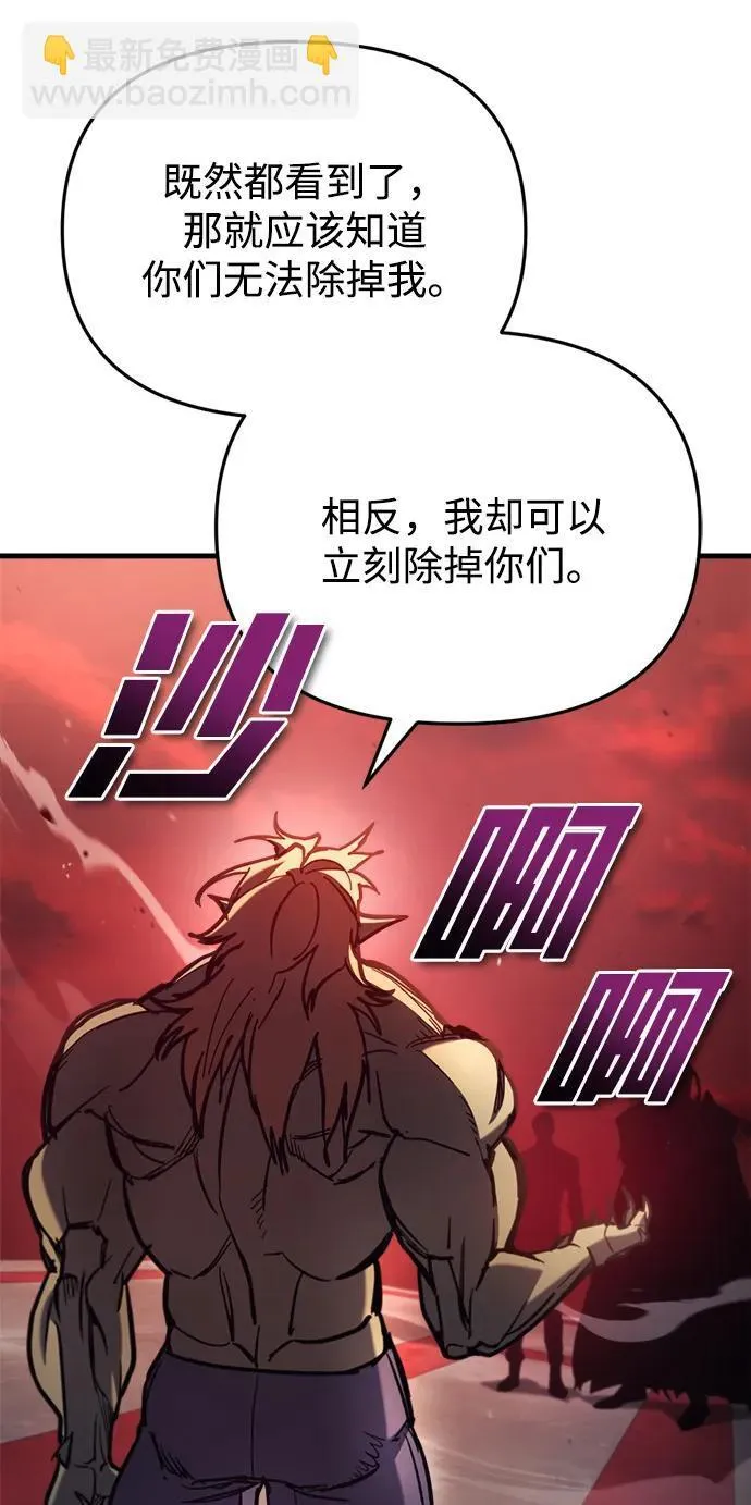 第27话 第109页