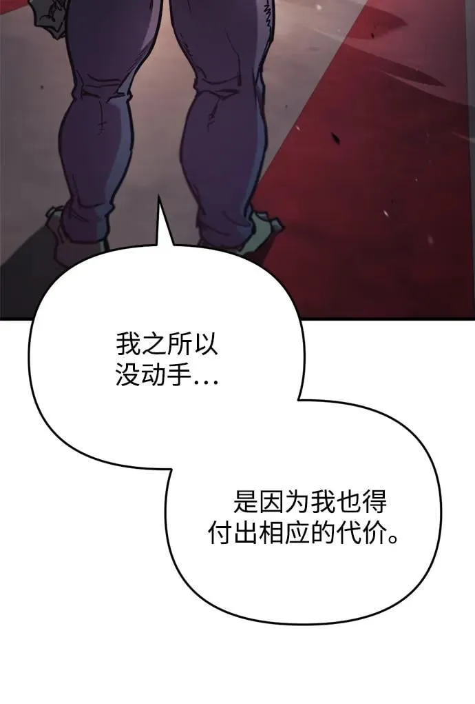 第27话 第110页