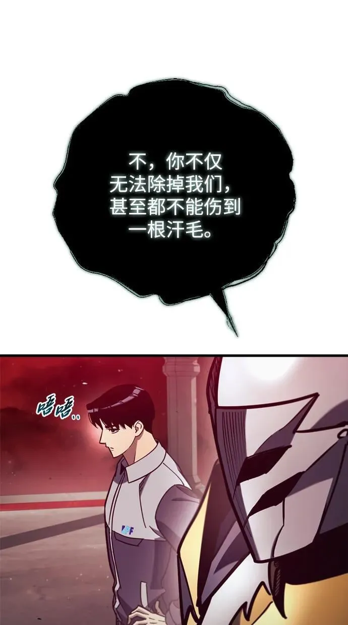 第27话 第113页