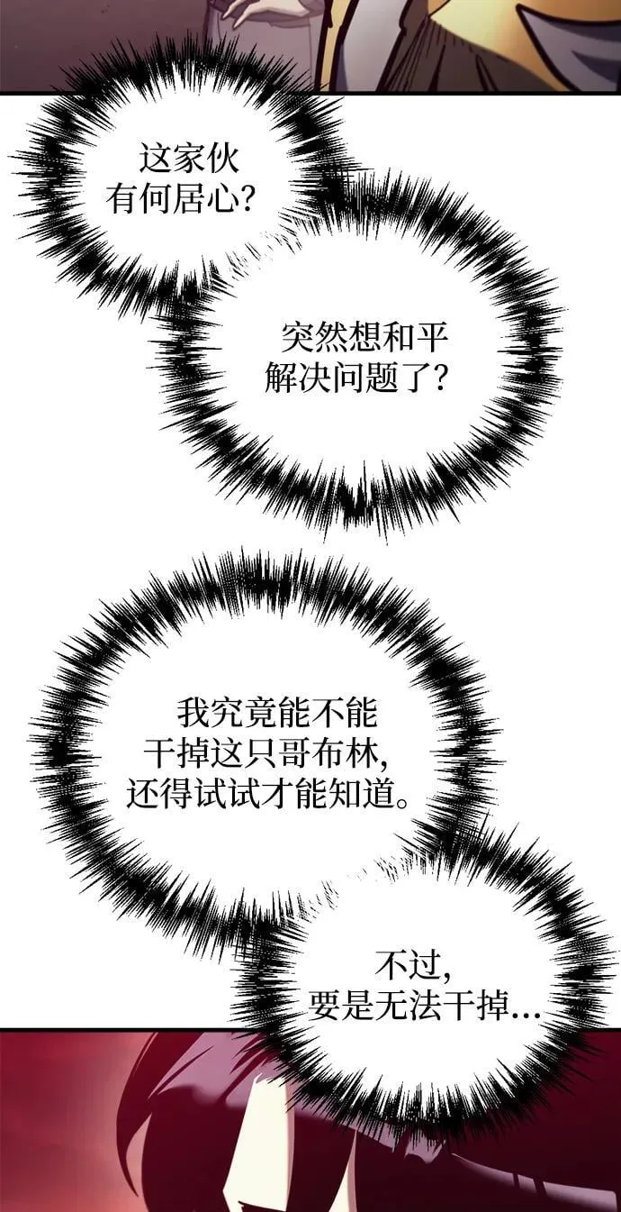 第27话 第114页