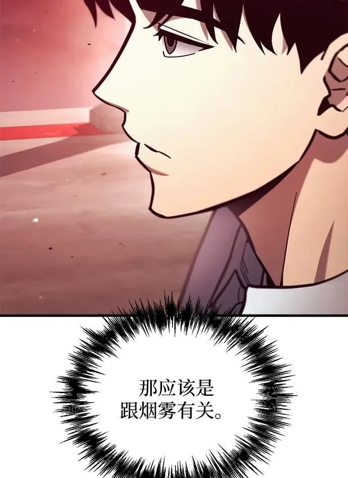 第27话 第115页