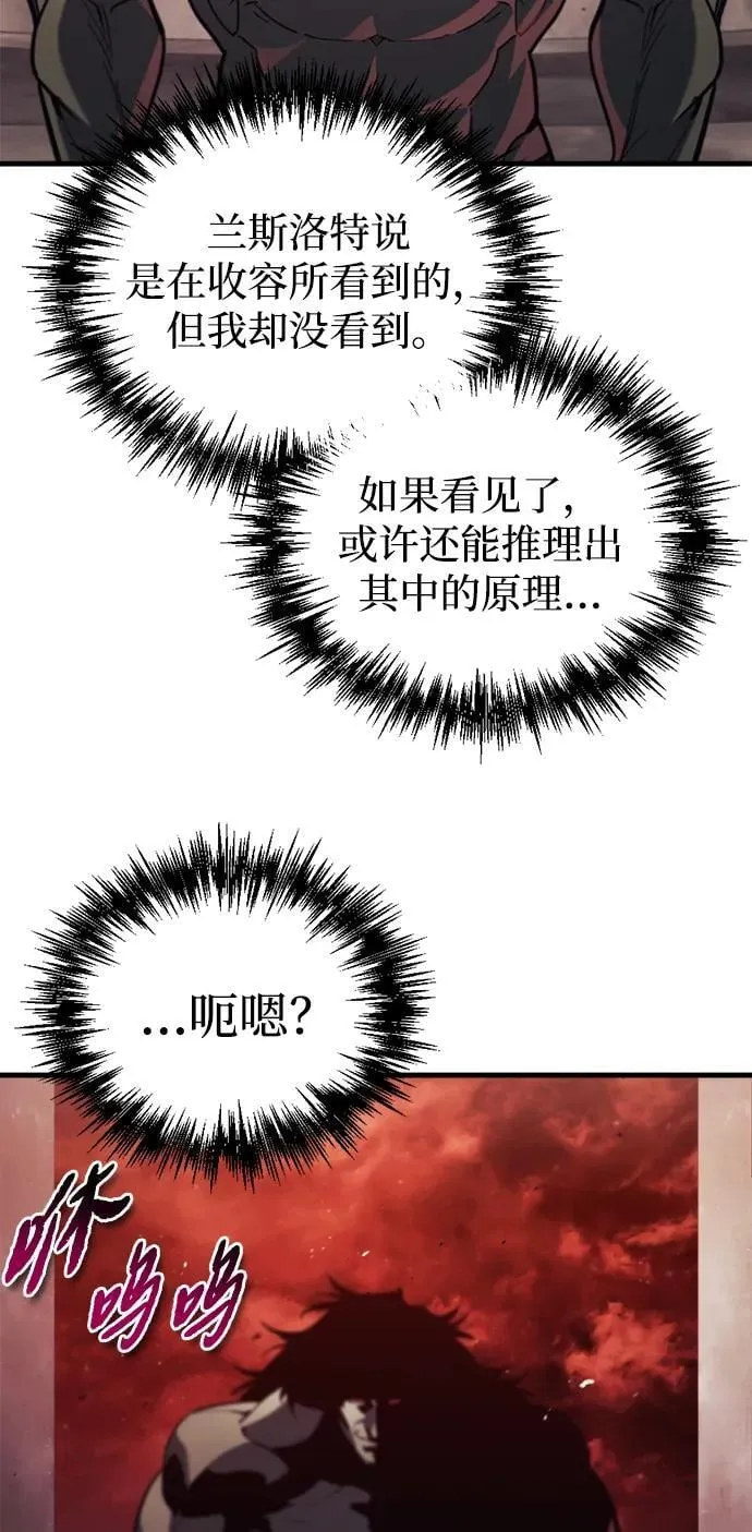 第27话 第117页
