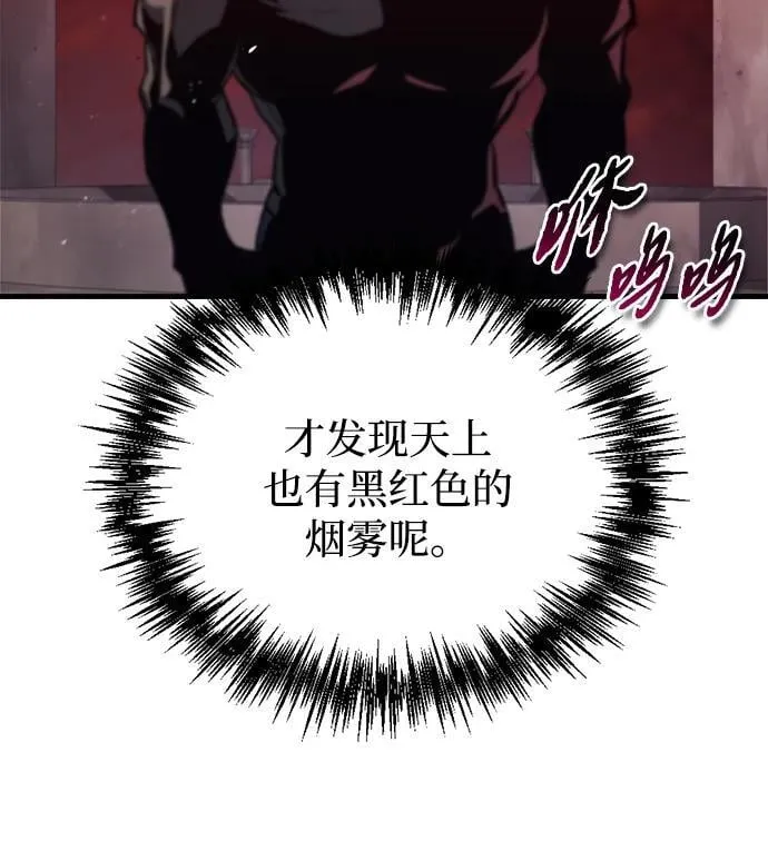 第27话 第118页