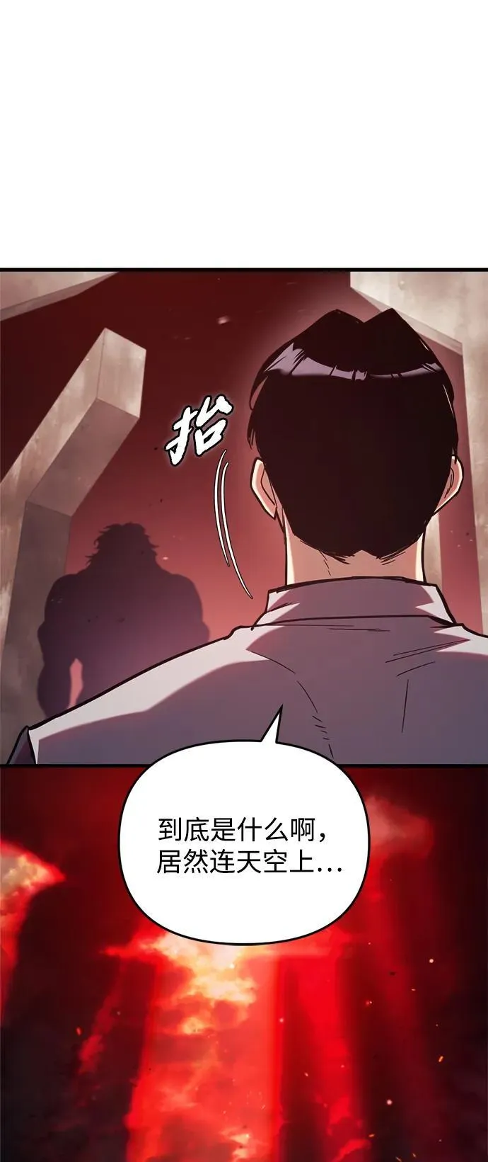 第27话 第119页