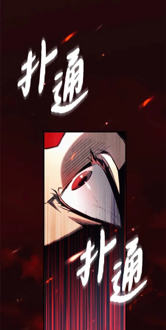 第27话 第121页