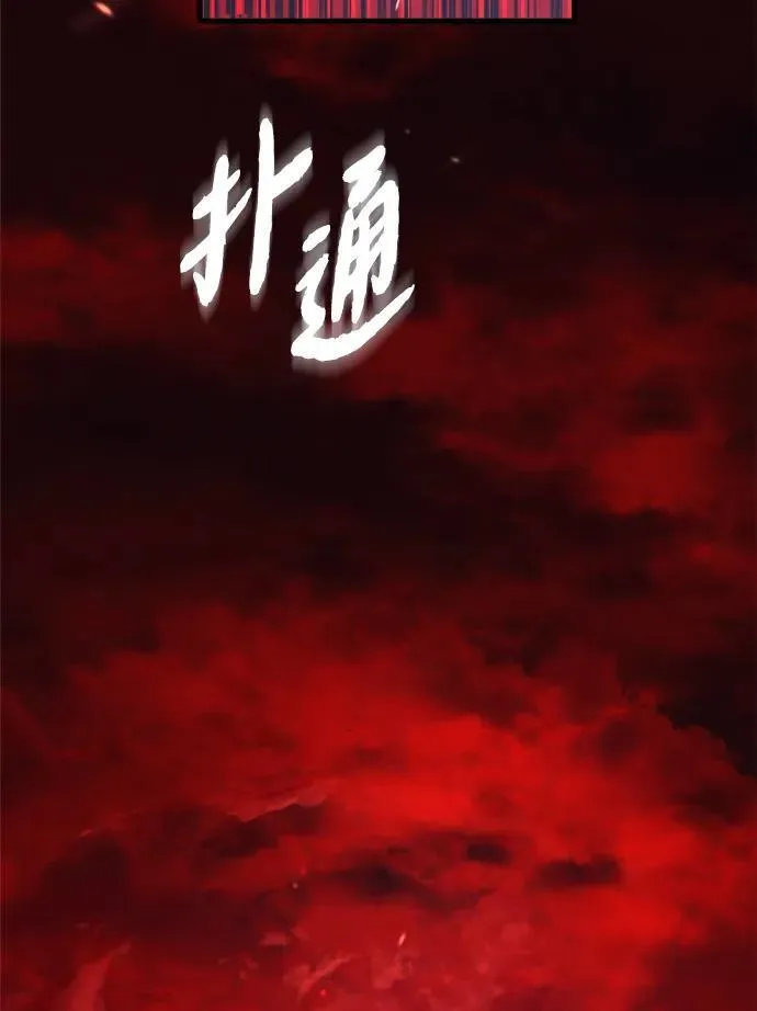 第27话 第122页