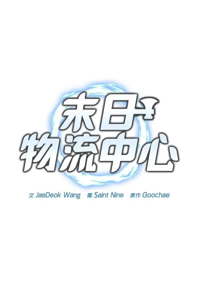第27话 第126页