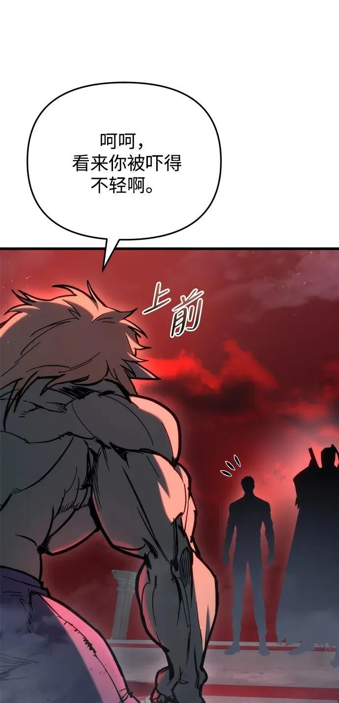 第28话 第7页