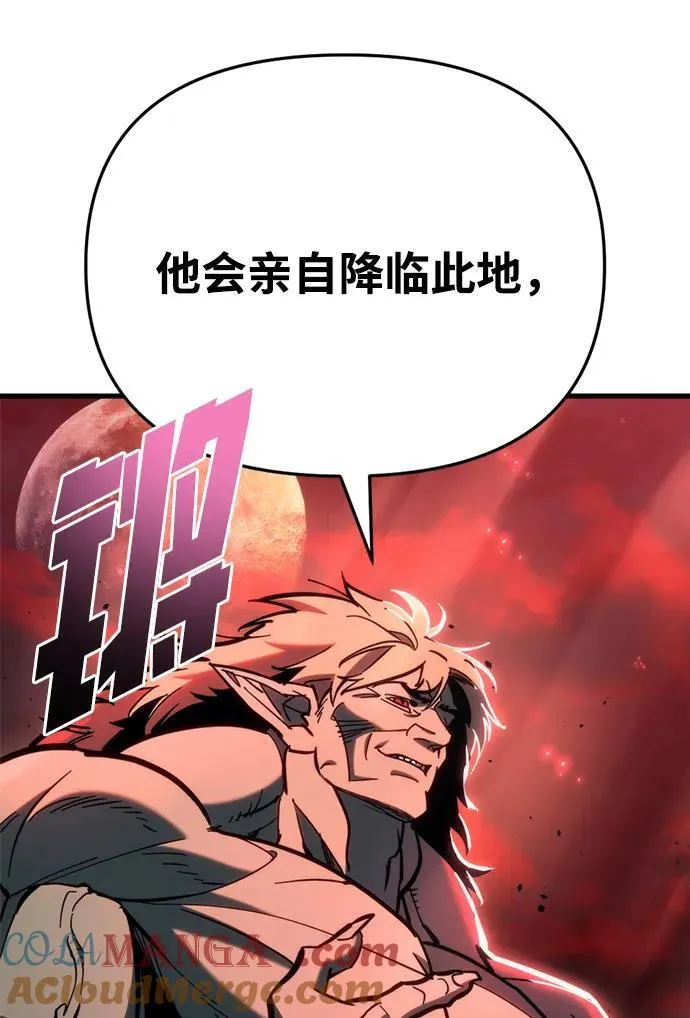 第28话 第9页