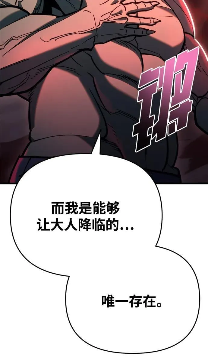 第28话 第10页