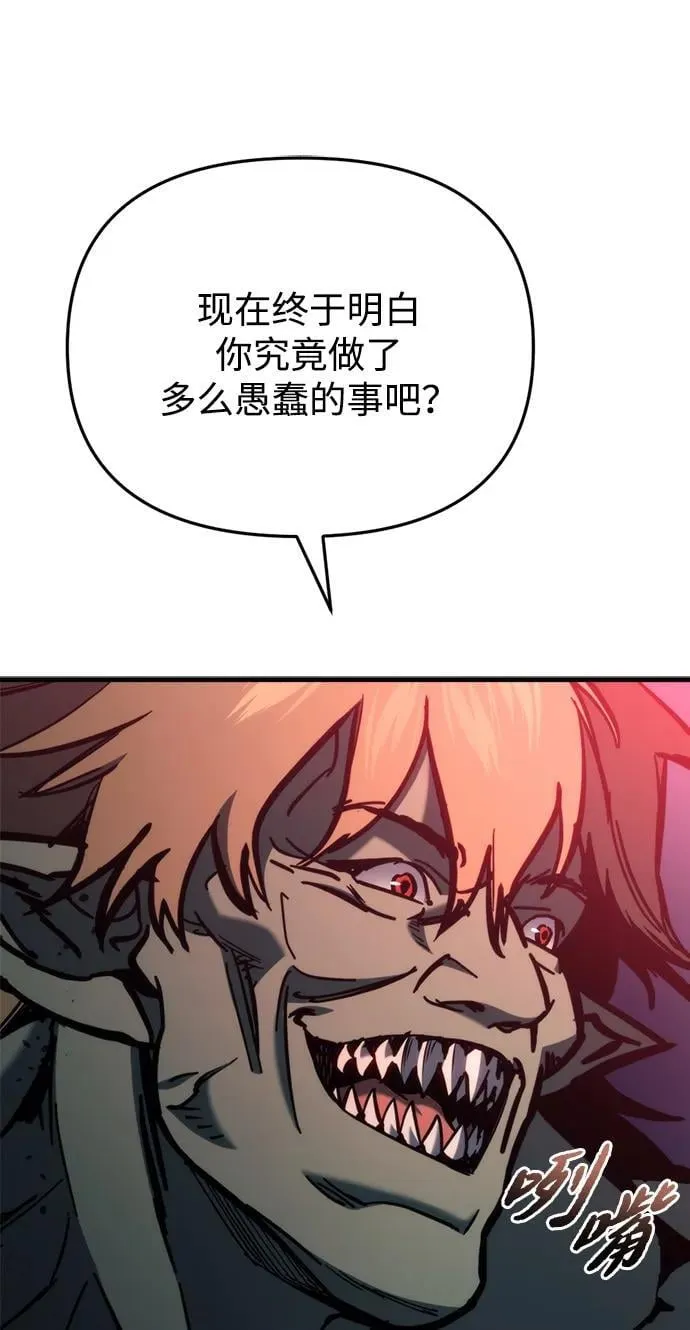 第28话 第11页