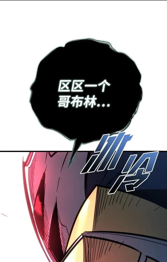 第28话 第15页