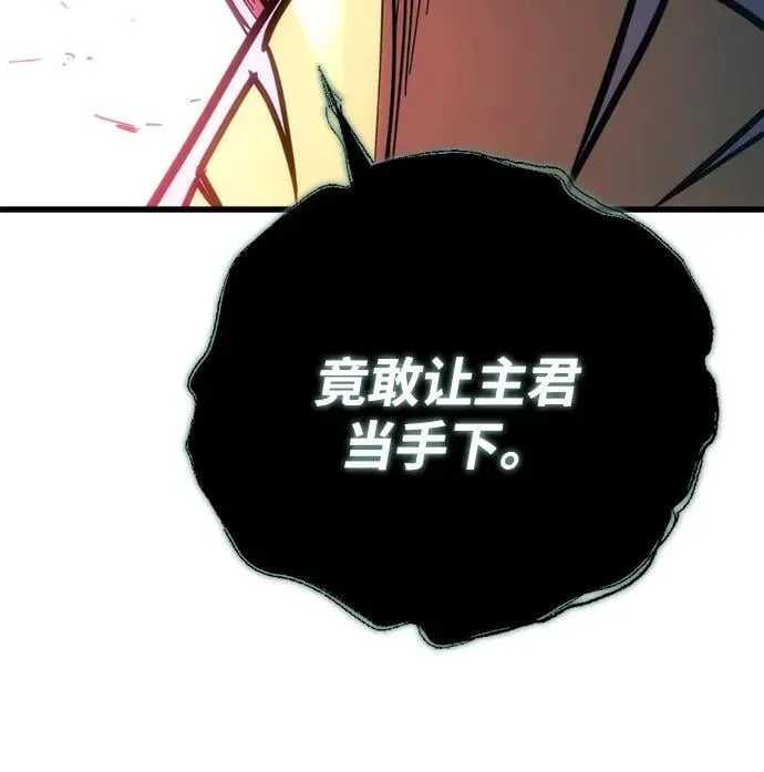 第28话 第16页