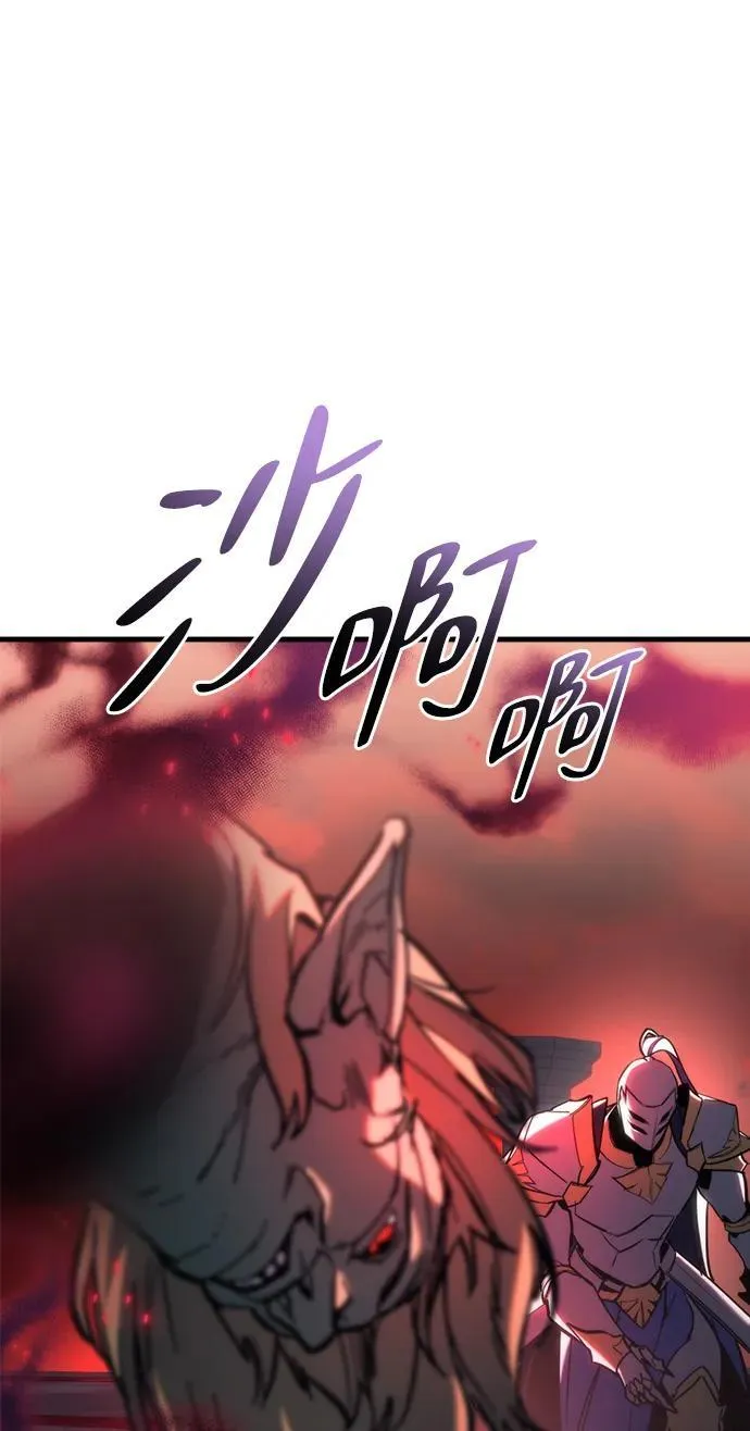 第28话 第18页