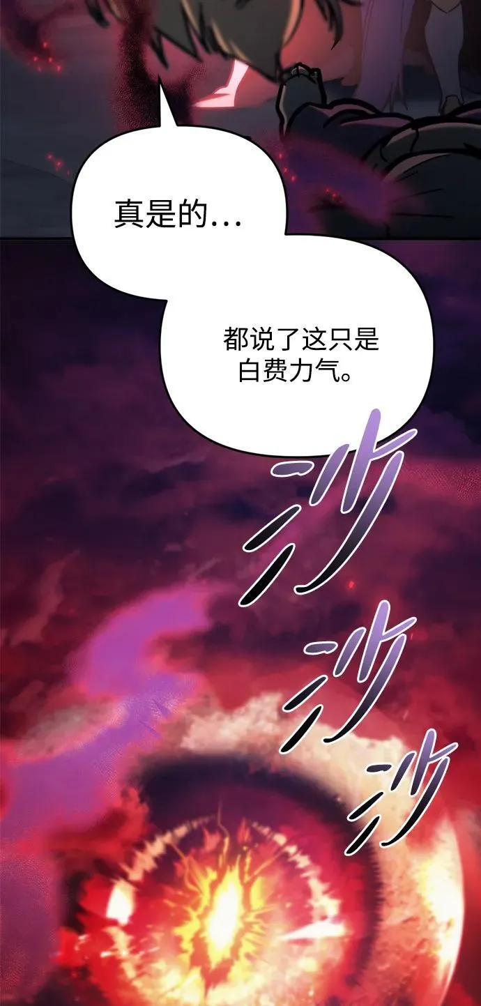 第28话 第19页