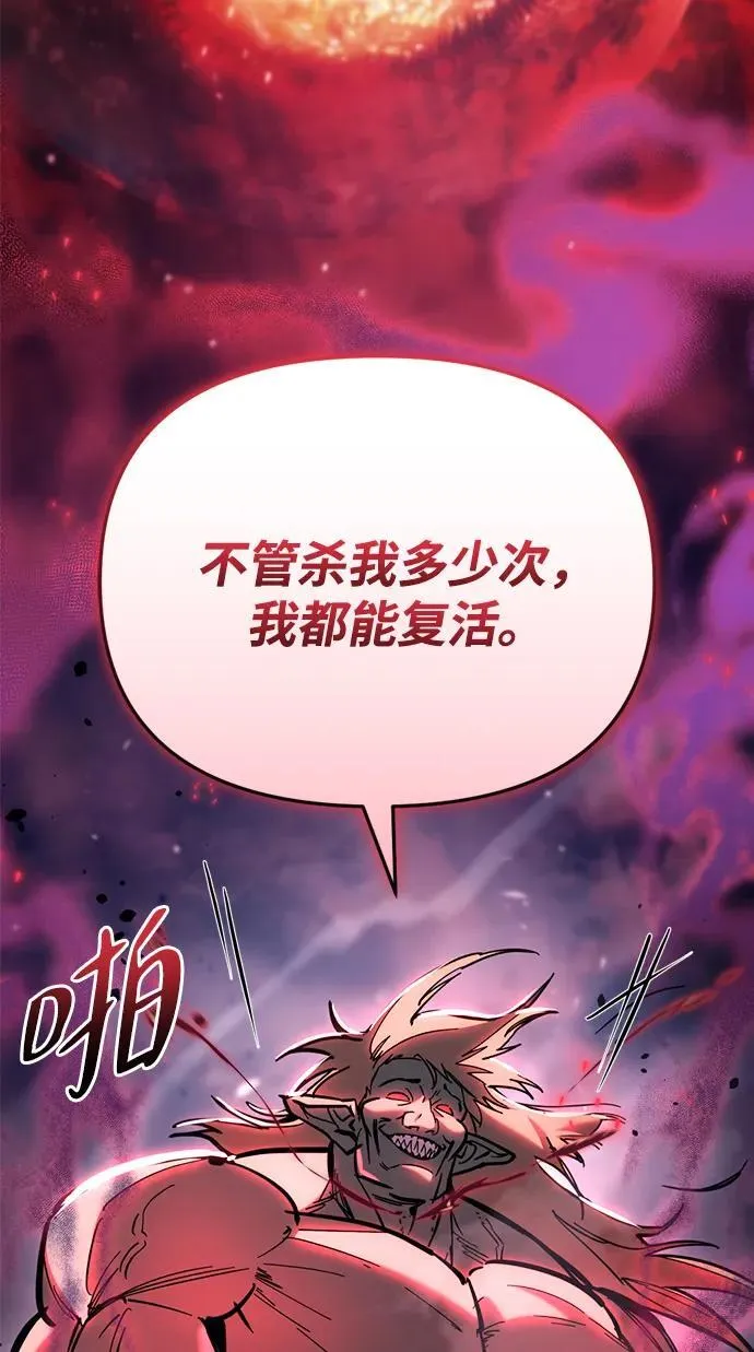 第28话 第20页