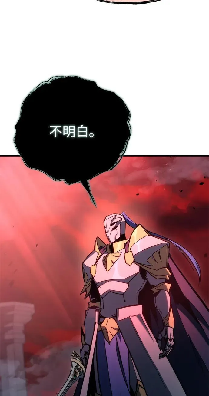 第28话 第23页