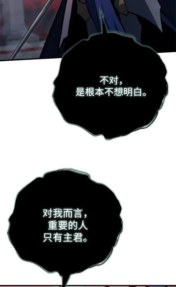 第28话 第24页