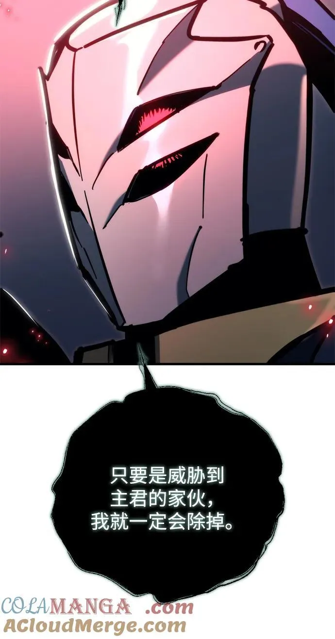 第28话 第25页