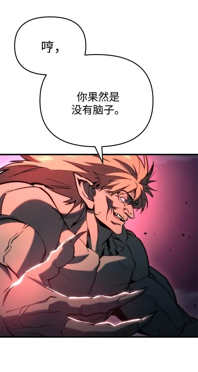 第28话 第26页